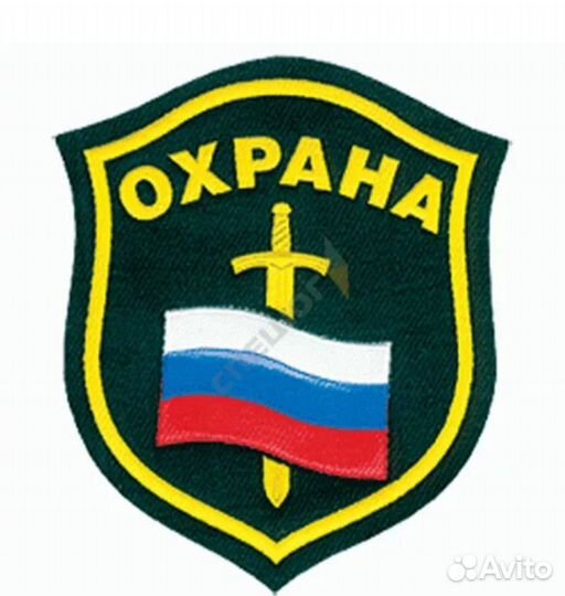 Охранник сторож вахтер