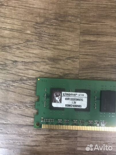 Оперативная память ddr3 2 gb