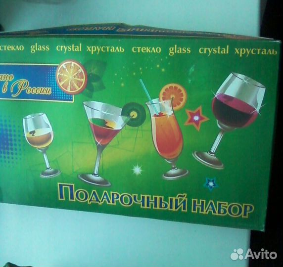 Подарочный набор бокалов и стопок (12 пр.)