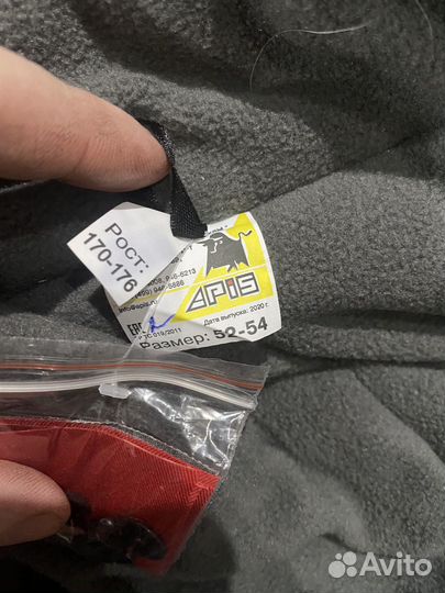 Зимняя рабочая одежда