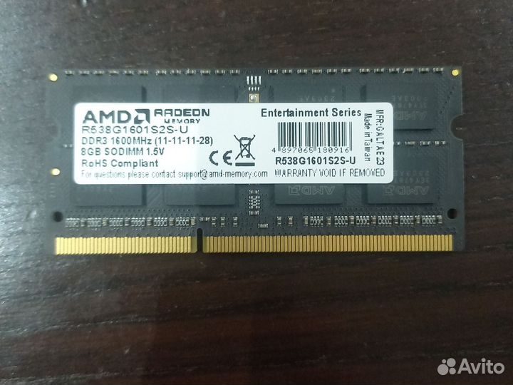 Оперативная память ddr3 8 gb 1600 для ноут бука