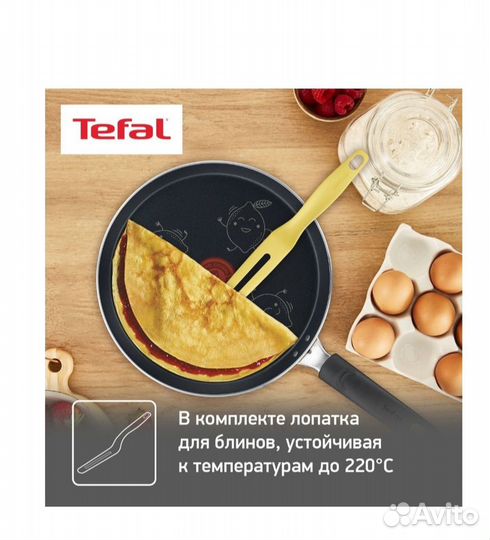 Сковорода для блинов Tefal 25 см