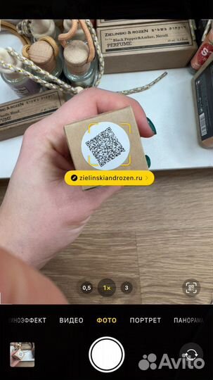 Духи Zelinski rozen black pepper