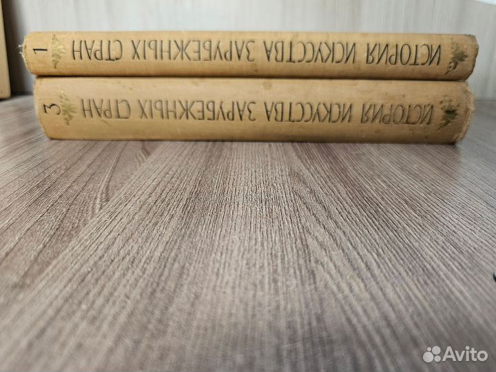 История искусства зарубежных стран