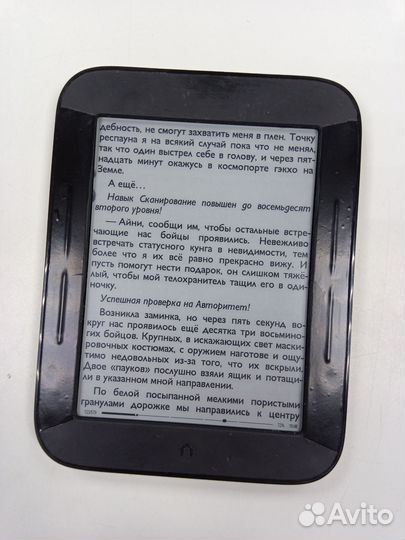 Книга сенсор чернил 7.1 дюйма Wexler E7001