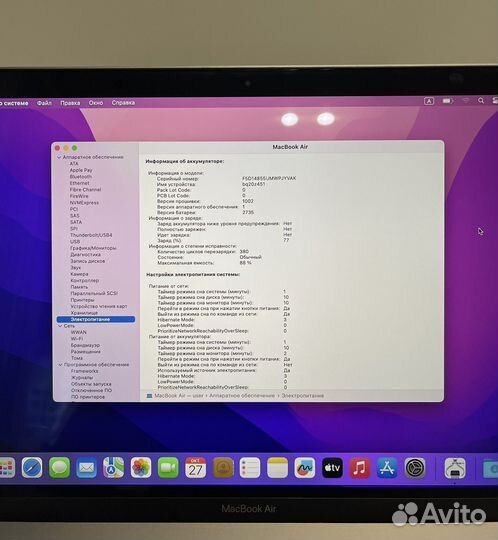 Apple macbook air 13 2020 m1 16gb 256