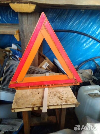 Знак аварийной остановки