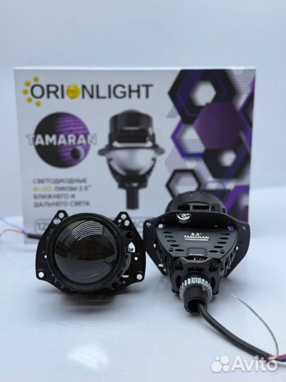 Би лед линзы светодиодные BiLed Orionlight Tamaran