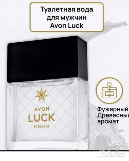 Эйвон Full Speed 30мл/50 мл/Только Авито доставка