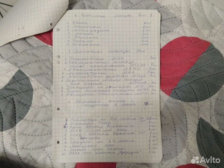 Спичечные этикетки СССР