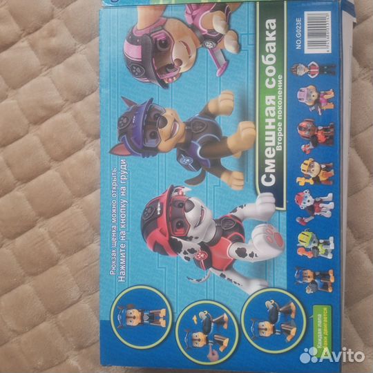 Игрушка щенячий патруль