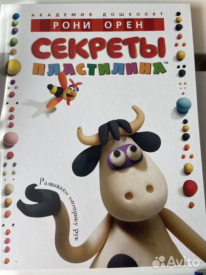 Детские развивающие книги