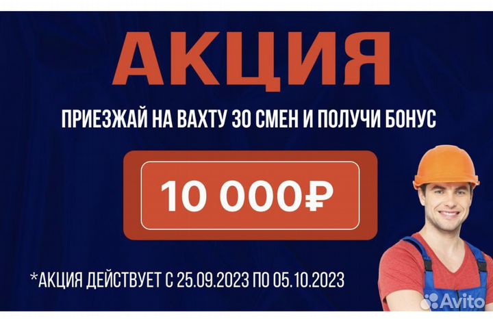 Каким должен быть логотип. Тверь работа вахтой 15 15. Тверь работа вахтой 15 15. Тверь работа вахтой 15 15. Вахта 15 смен.