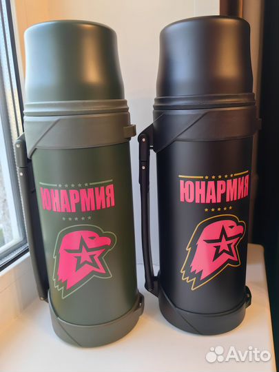 Термос новый Юнармия