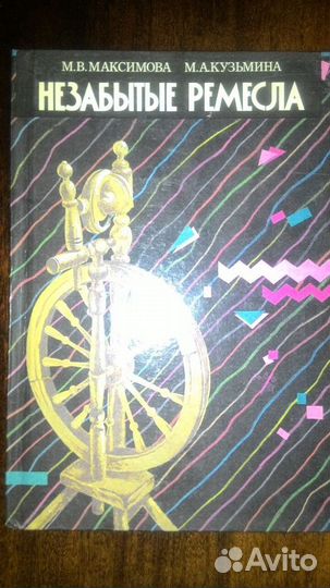 Книги,журналы по домоводству,кулинарии,рукоделию