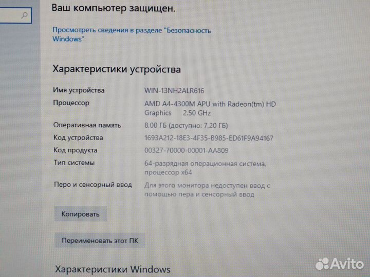 Ноутбук Hp ProBook 6475b AMD A4 SSD 14