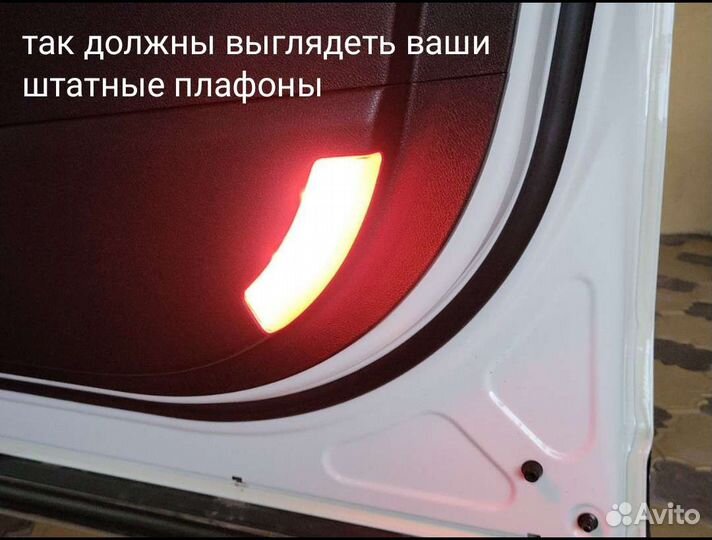 Подсветка в двери с проекцией Киа Соренто