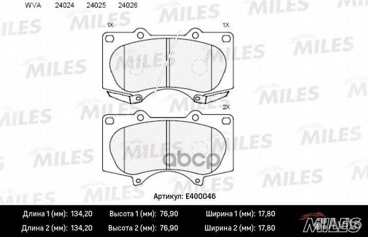 Колодки тормозные передние (без датчика) (Смесь