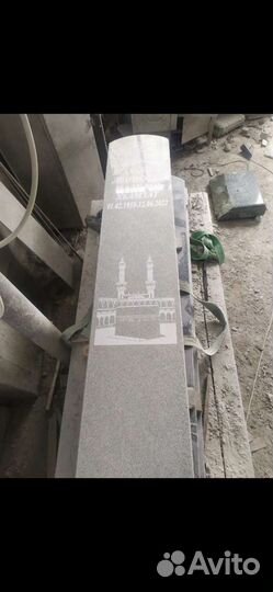 Памятники чурт