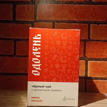 Натуральный чай