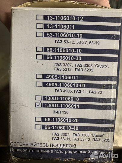 Бензонасос б9д шааз