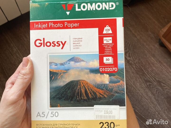 Фотобумага для струйной печати А5