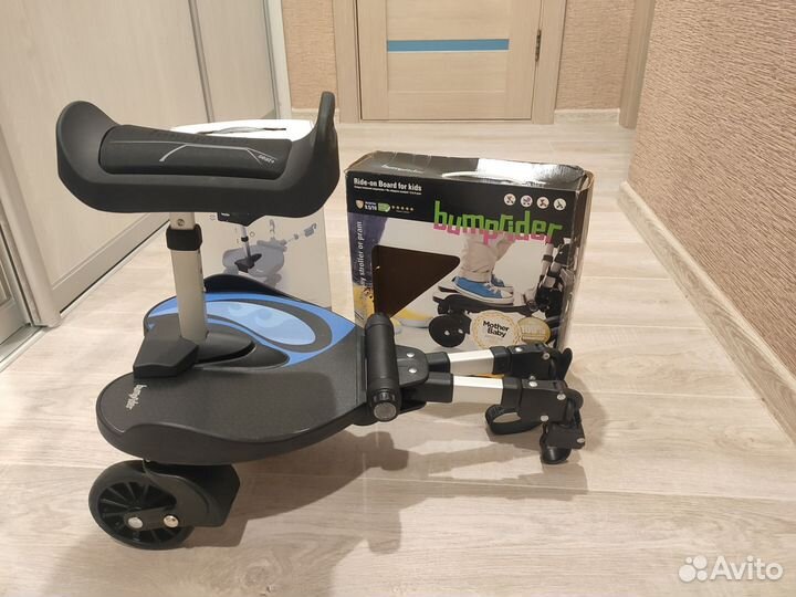 Подножка с сидением для второго ребёнка