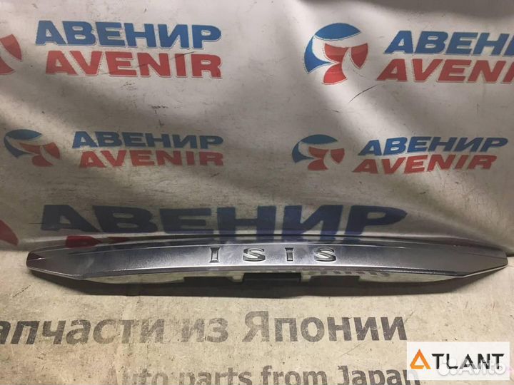 Накладка 5-й двери toyota isis