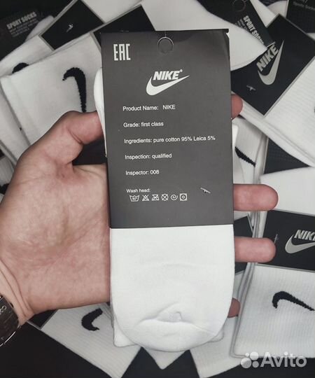 Носки высокие Nike