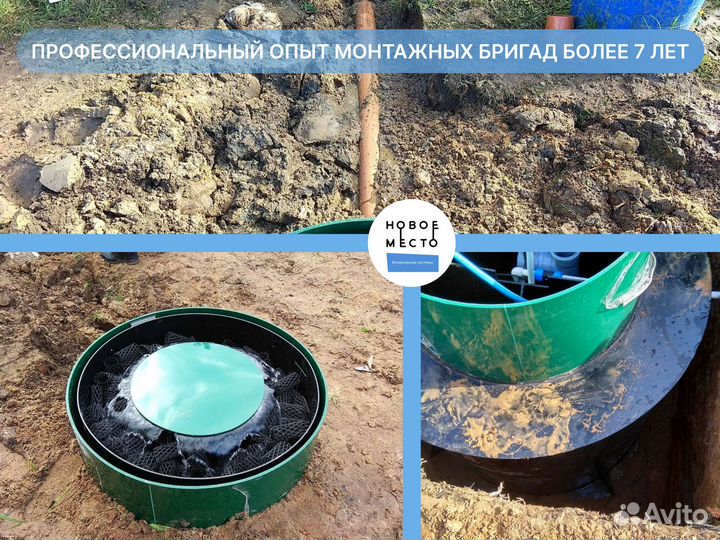 Септик для бани