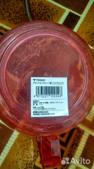 Японская лейка для цветов Tonbo