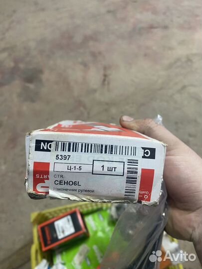 Наконечник рулевой тяги левый civic 6