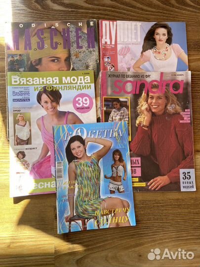 Журналы по вязанию и рукоделию