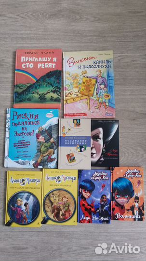 Детские книги