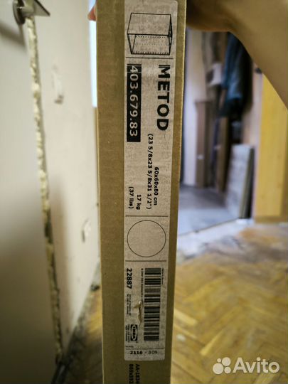 IKEA метод каркас 60х60х80