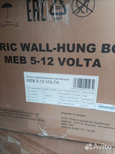 Электрический котел midea MEB 5-12 volta