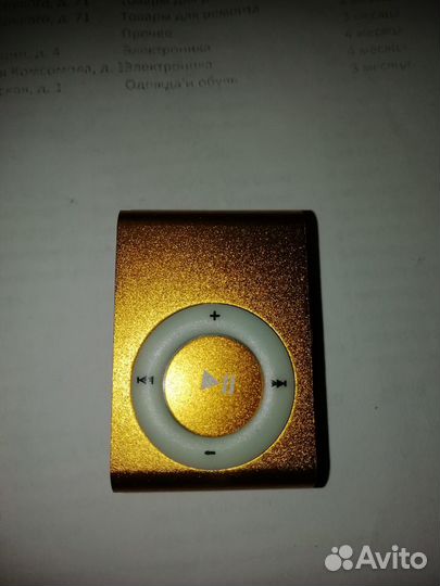 MP3 плеер новый