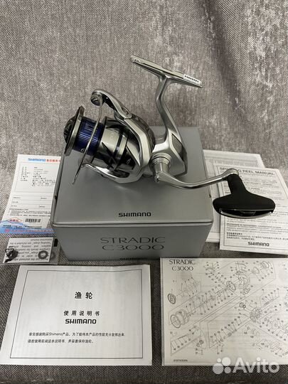 Катушка Shimano 23 Stradic C3000 (new)