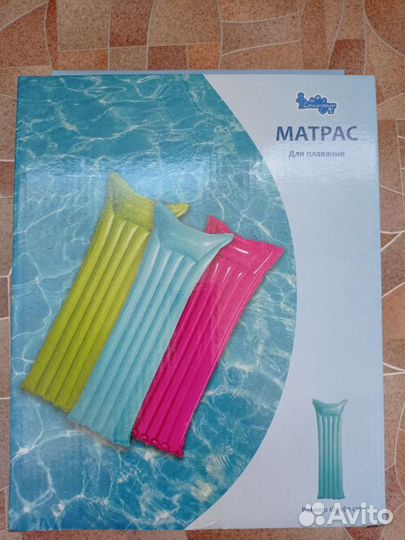 Матрас для плавания