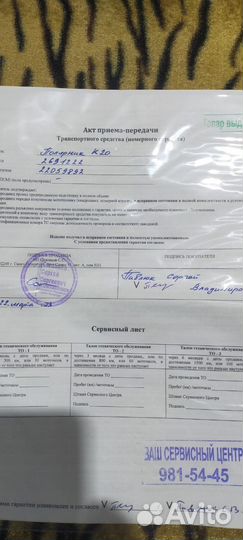 Мотособака Полярник 20 сил