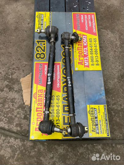 Тяги рулевые