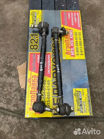 Тяги рулевые