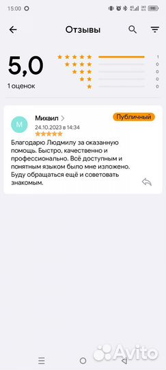 StudyKey: Доклад, реферат, курсовая, ВКР, диплом