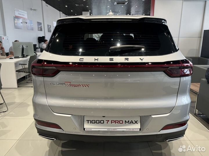 Chery Tiggo 7 Pro Max 1.5 CVT, 2023