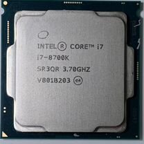 Процессор Intel Core i7 8700K