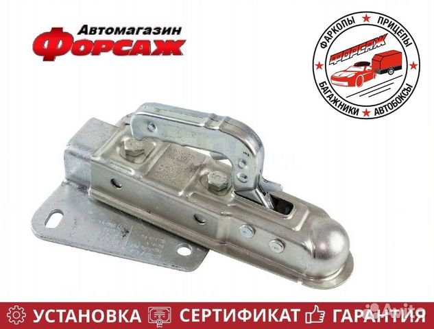 Сцепная головка на 50 мм до 750 кг ак plus 75V