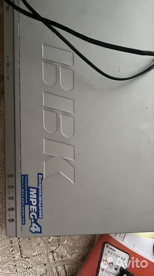 Dvd проигрыватель