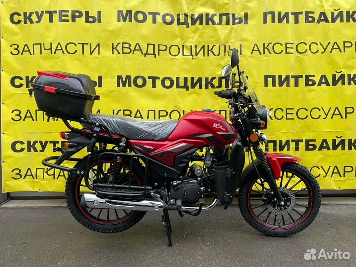 Мопед FX MC MAX 125