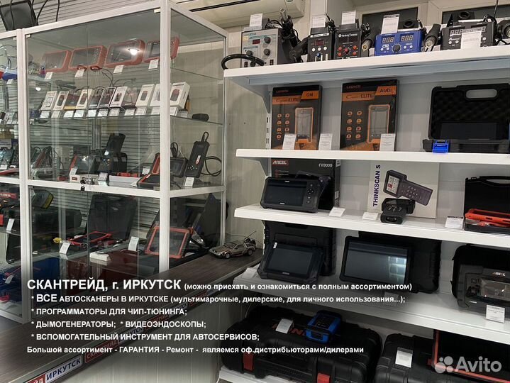 Автосканер диагностический Launch Thinkcar pros