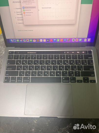 Apple macbook pro 13 2023 m1 512gb